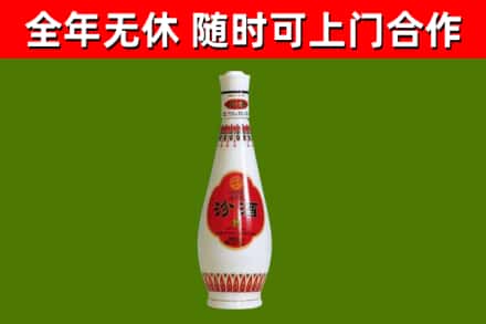 辽阳烟酒回收瓷汾酒.jpg