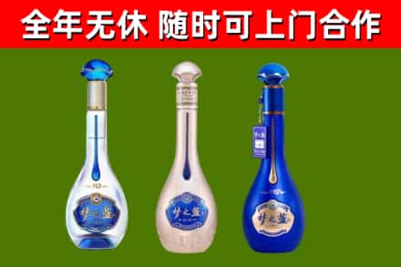 辽阳烟酒回收梦之蓝系列.jpg